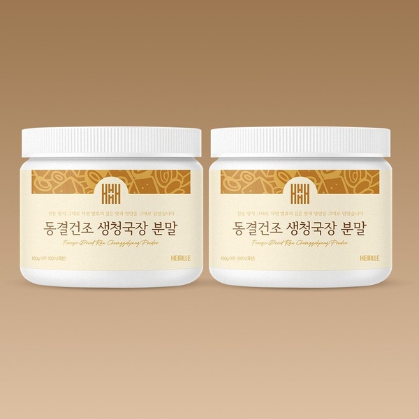 헤밀레 김소형 국산 생청국장 가루 100% 약콩 NON-GMO 동결건조생청국장분말 2통