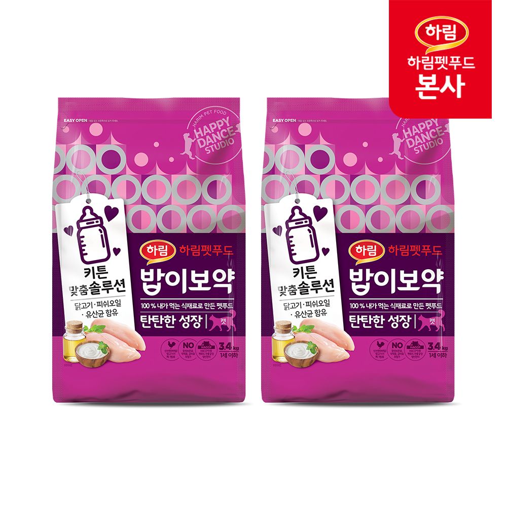 밥이보약 CAT 탄탄한성장 6.8kg 가격 비교 하림펫푸드 밥이보약 CAT 탄탄한성장 6.8kg