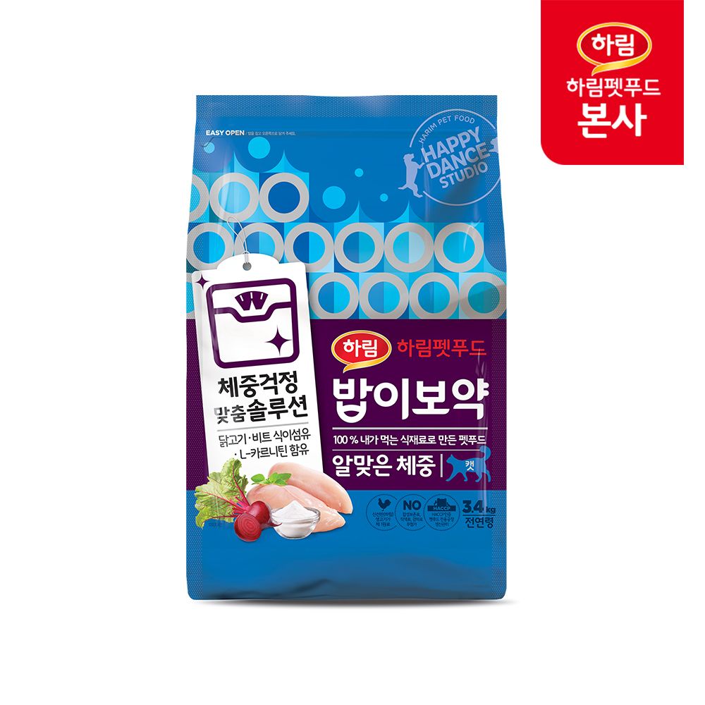 오늘의집 밥이보약 CAT 알맞은 체중 3.4kg