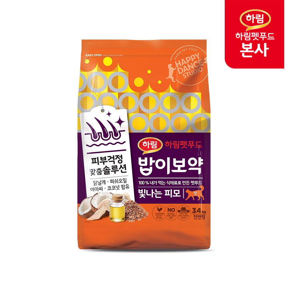 오늘의집 하림펫푸드 밥이보약 CAT 빛나는 피모 3.4kg