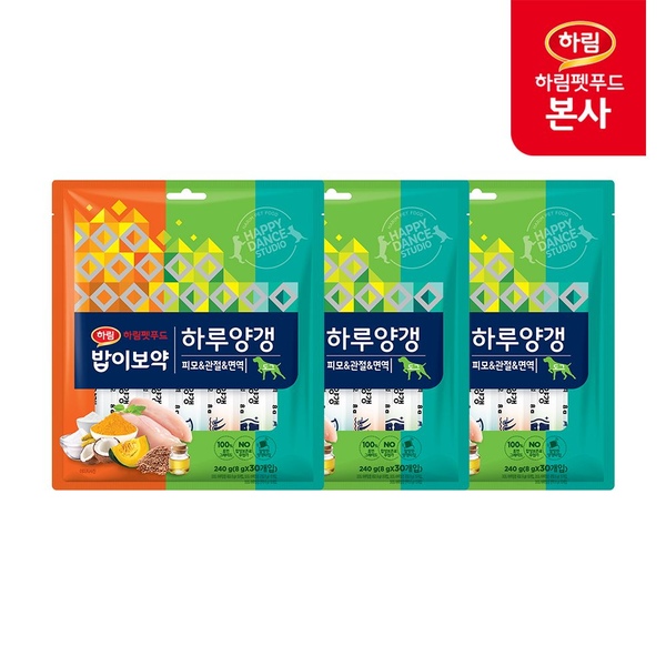 밥이보약 DOG 하루양갱 피모/면역/관절 30개입x3개 세트(90개입)