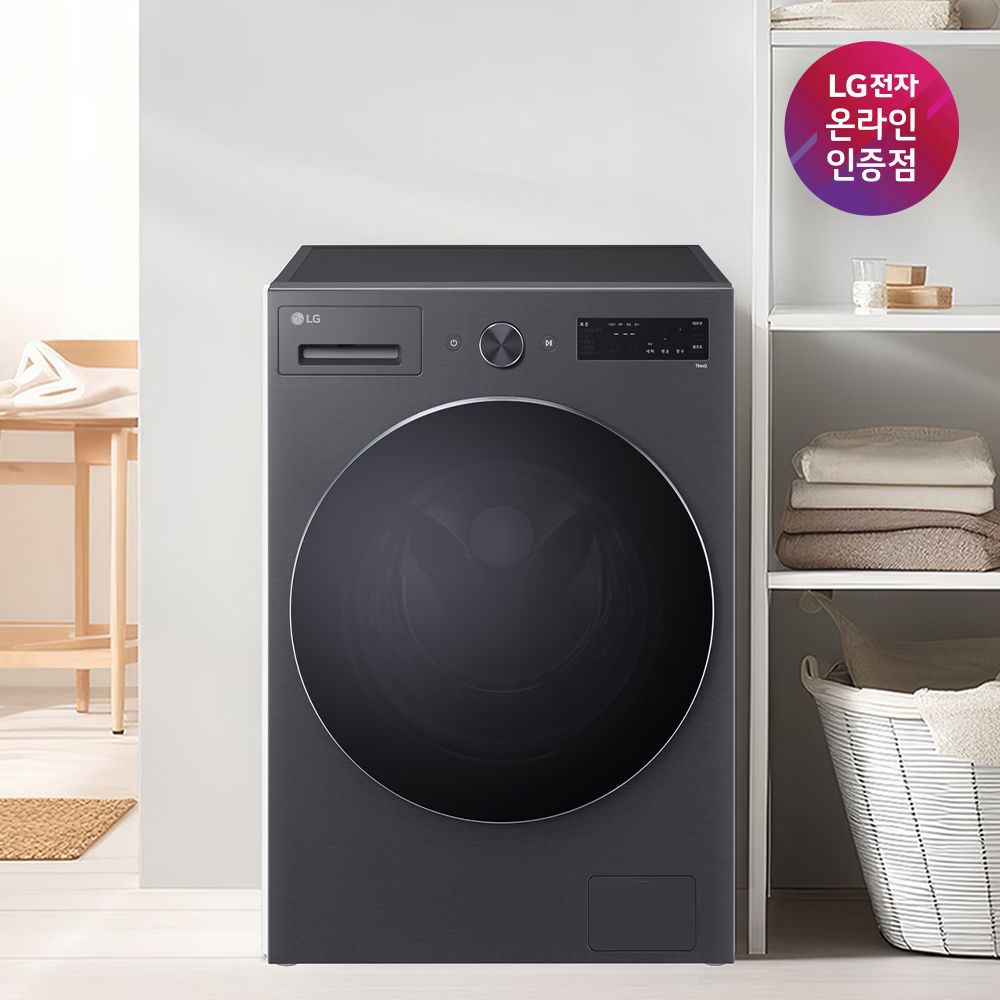 오늘의집 LG전자 LG 트롬 드럼 세탁기 17KG 블랙 F17NTPR 1등급