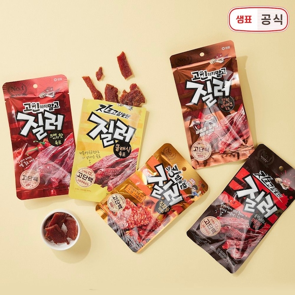 지르고 싶은 순간 질러, 육포 3+3 골라담기