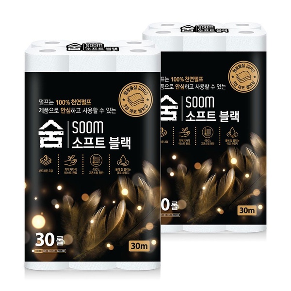숨 소프트 블랙 30m 3겹 30롤 2팩 천연펄프 화장지 휴지
