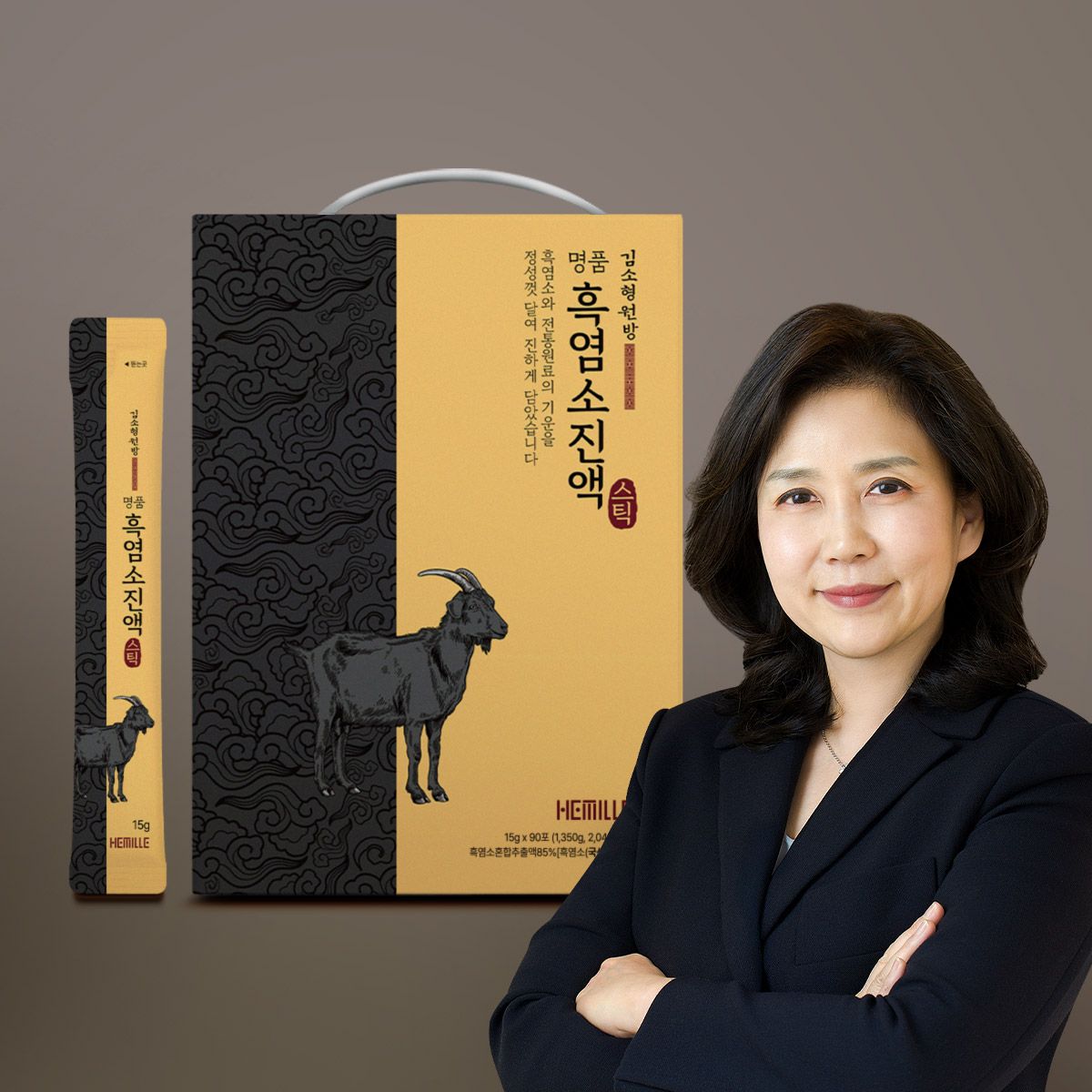 김소형헤밀레 헤밀레 김소형원방 무항생제 흑염소 사용 명품 흑염소 진액 스틱 15ml 90포 1박스