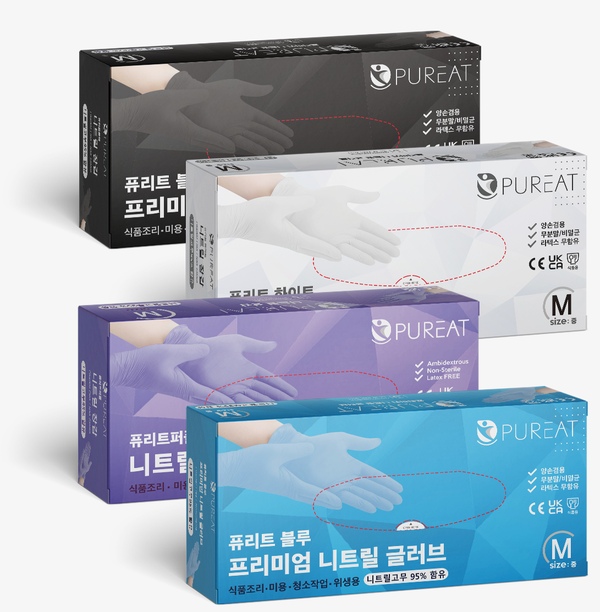 질기고 튼튼한 니트릴장갑 200매 식품조리,청소,미용 등 (니트릴고무 95% 함유)