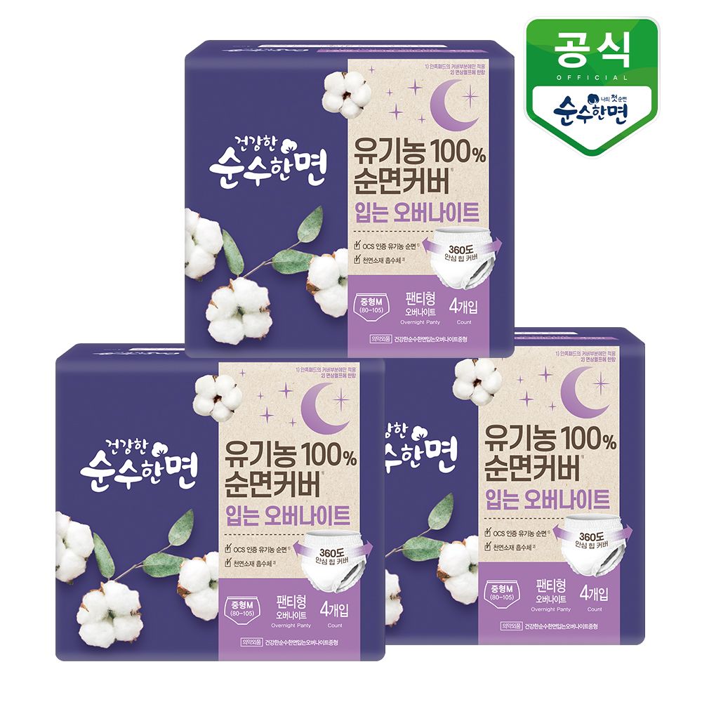 유기농 생리대 건강한 순수한면 입는 오버나이트 중형 4P x 3팩 가격 비교 깨끗한나라 유기농 생리대 건강한 순수한면 입는 오버나이트 중형 4P x 3팩