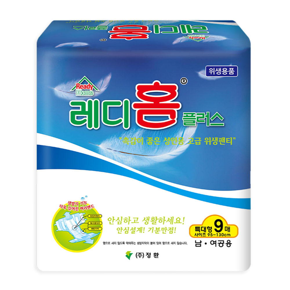 오늘의집 레디홈 성인용기저귀 테이프형 XL 특대형, 9개입, 1개