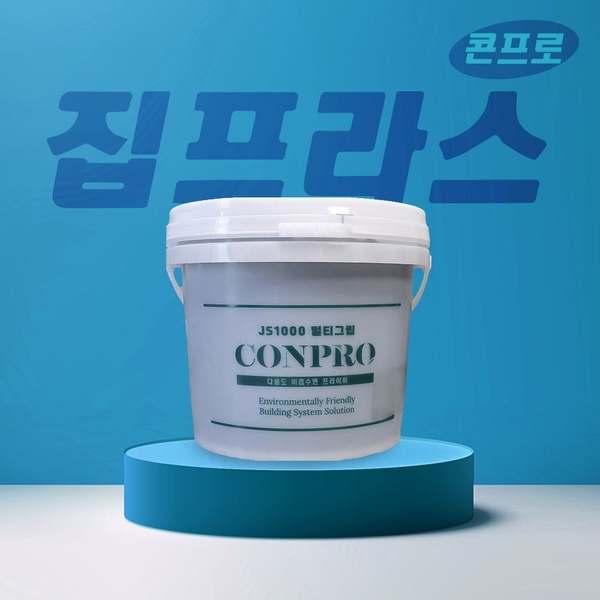 콘프로 JS1000 멀티프림 프라이머 5KG