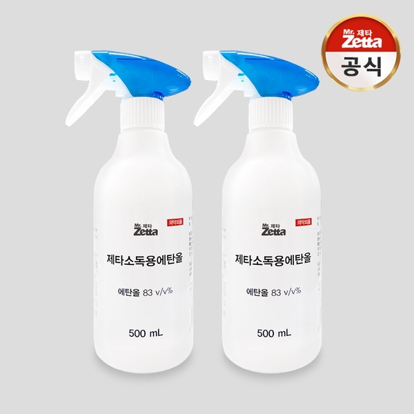 소독용 에탄올 83% 500ml 2개