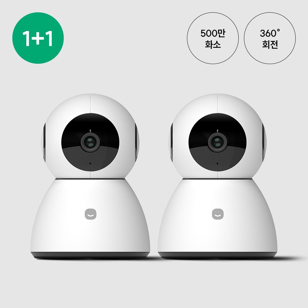 오늘의집 헤이홈 1+1 스마트 홈카메라 Pro 500만 화소 홈캠 베이비캠 펫캠 홈 CCTV