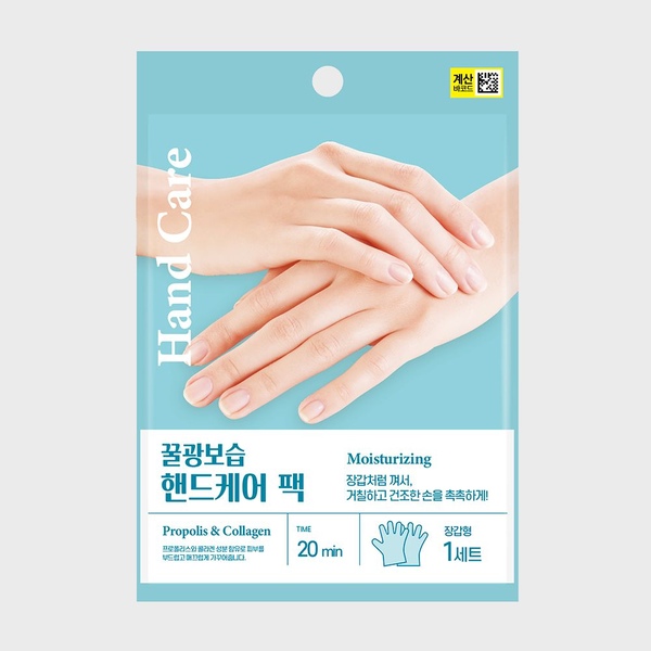 거칠고 건조한 손을 촉촉하게 꿀광보습 핸드케어 팩