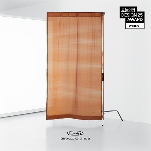 자체제작 패브릭 가리개 커튼/Sirocco Orange 시로코 오렌지