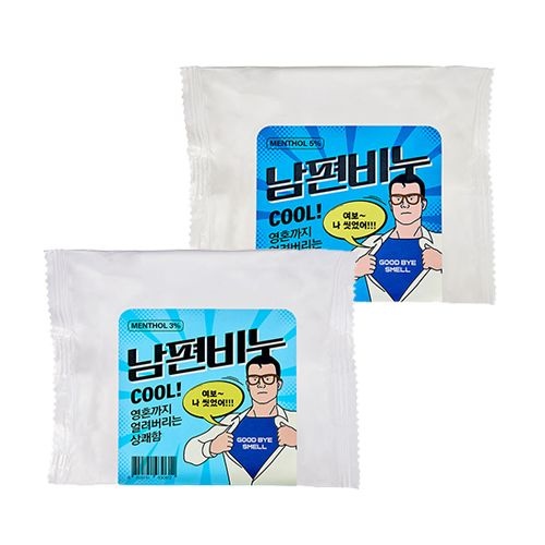 극강의 쿨링감 남편비누 즉각적인 체온 저감 효과