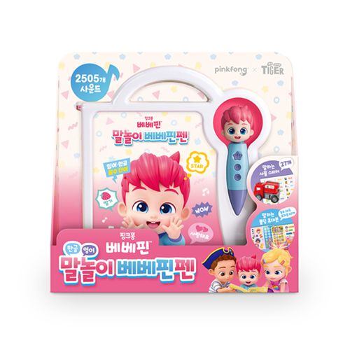 오늘의집 마이리틀타이거 NEW 말문트기펜 핑크퐁 말놀이 베베핀펜 한글+영어 말문트기