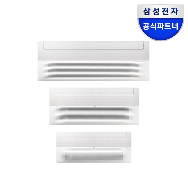 삼성 인피니트라인 무풍 시스템에어컨 3실 단배관 AN23CSX3P26SSY 전국기본설치포함