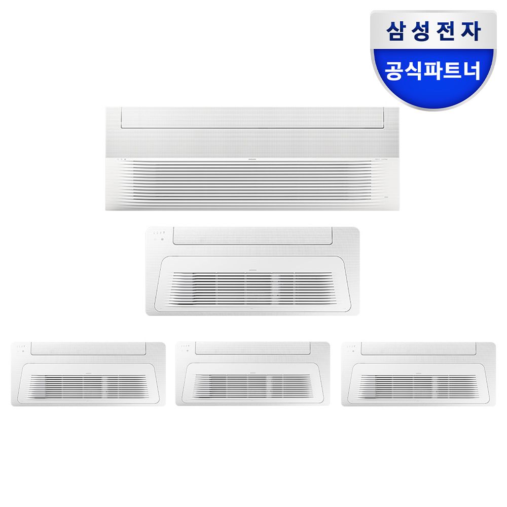삼성 무풍 인피니트라인 시스템에어컨 5실 단배관 AS40CSS5P44SSY 전국기본설치포함 가격 추이 삼성전자 삼성 무풍 인피니트라인 시스템에어컨 5실 단배관 AS40CSS5P44SSY 전국기본설치포함 - 최저가 7,580,160원