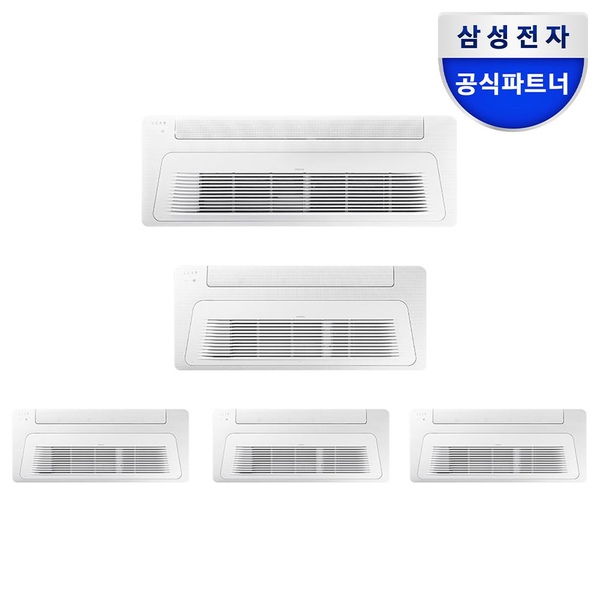 삼성 무풍 시스템에어컨 5실 천장형 다배관 AJ40BSS5P44SSY 전국기본설치포함