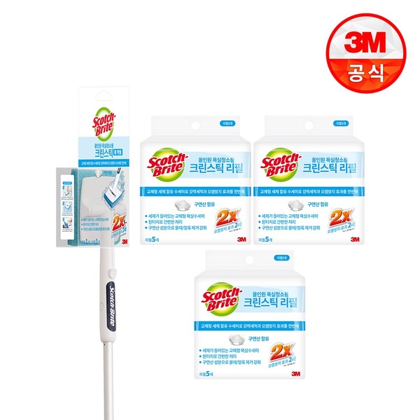 크린스틱 뉴올인원 욕실청소용 롱핸들+리필 16입