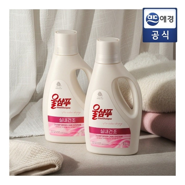 울샴푸 실내건조 오리지널 1L용기x2개