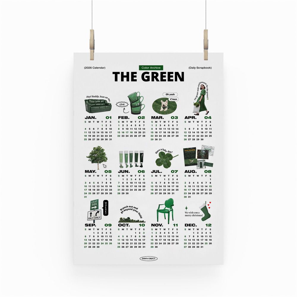 오늘의집 던오브젝트 2026년 연력포스터 한장달력 캔버스포스터 캘린더 액자 The green