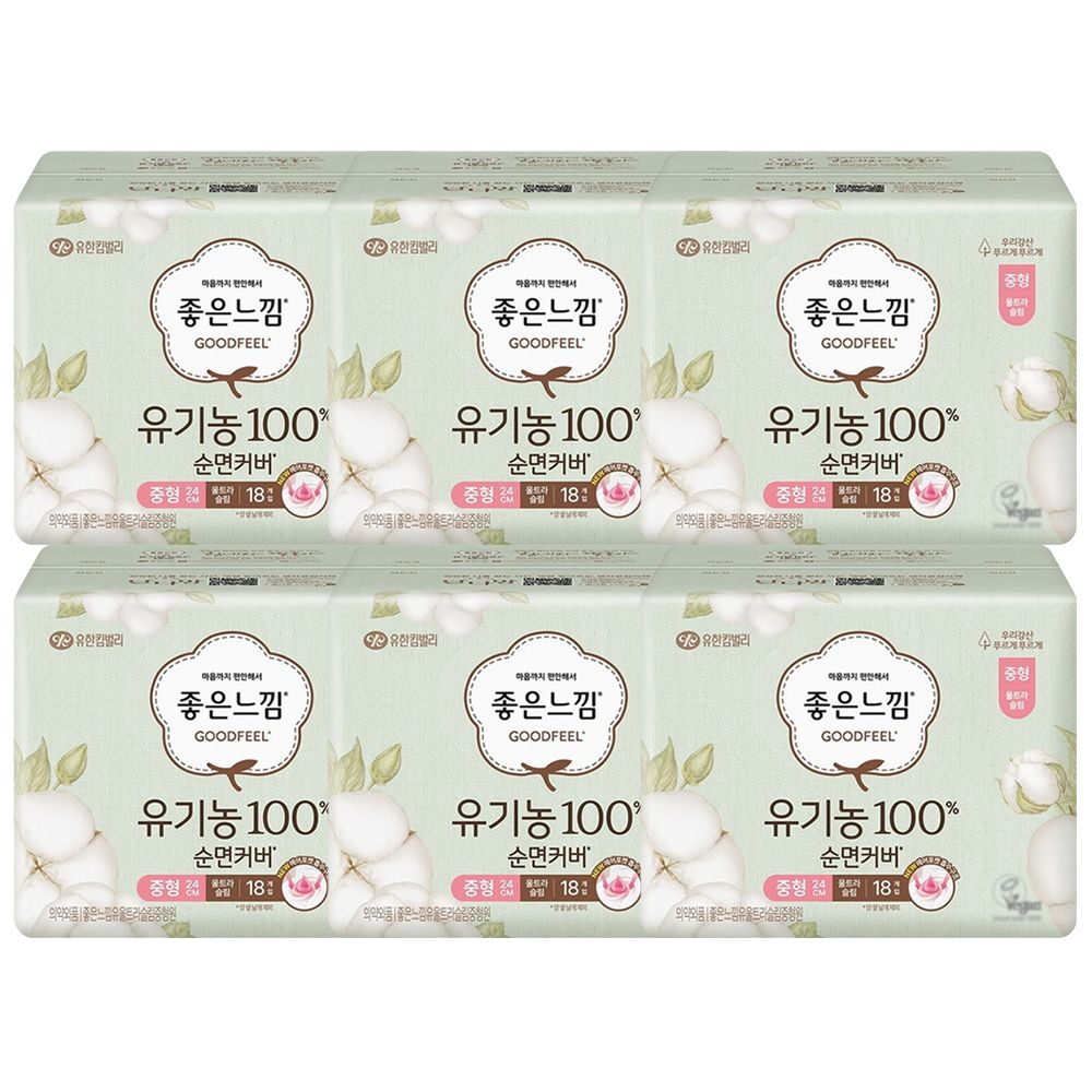 좋은느낌 유기농 울트라 중형 18P X 6팩 가격 추이 좋은느낌 좋은느낌 유기농 울트라 중형 18P X 6팩 - 최저가 32,900원