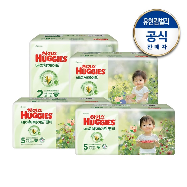 2025년형 NEW 네이처메이드 밴드/팬티 기저귀 1~8단계 1박스
