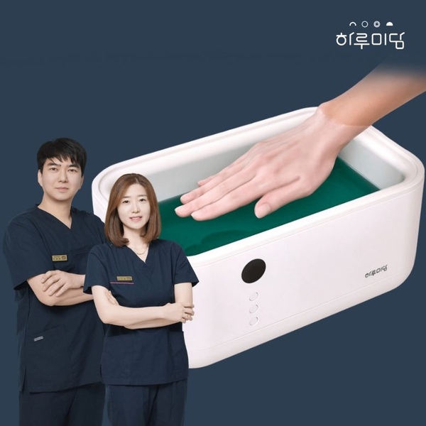 물리치료사 추천 파라핀치료기x파라핀베스+병원용 왁스 4개