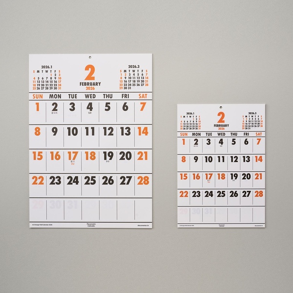 오렌지 월 캘린더 2026 (2size)