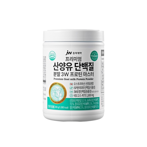 프리미엄 산양유 단백질 분말 3W 프로틴 마스터 280g
