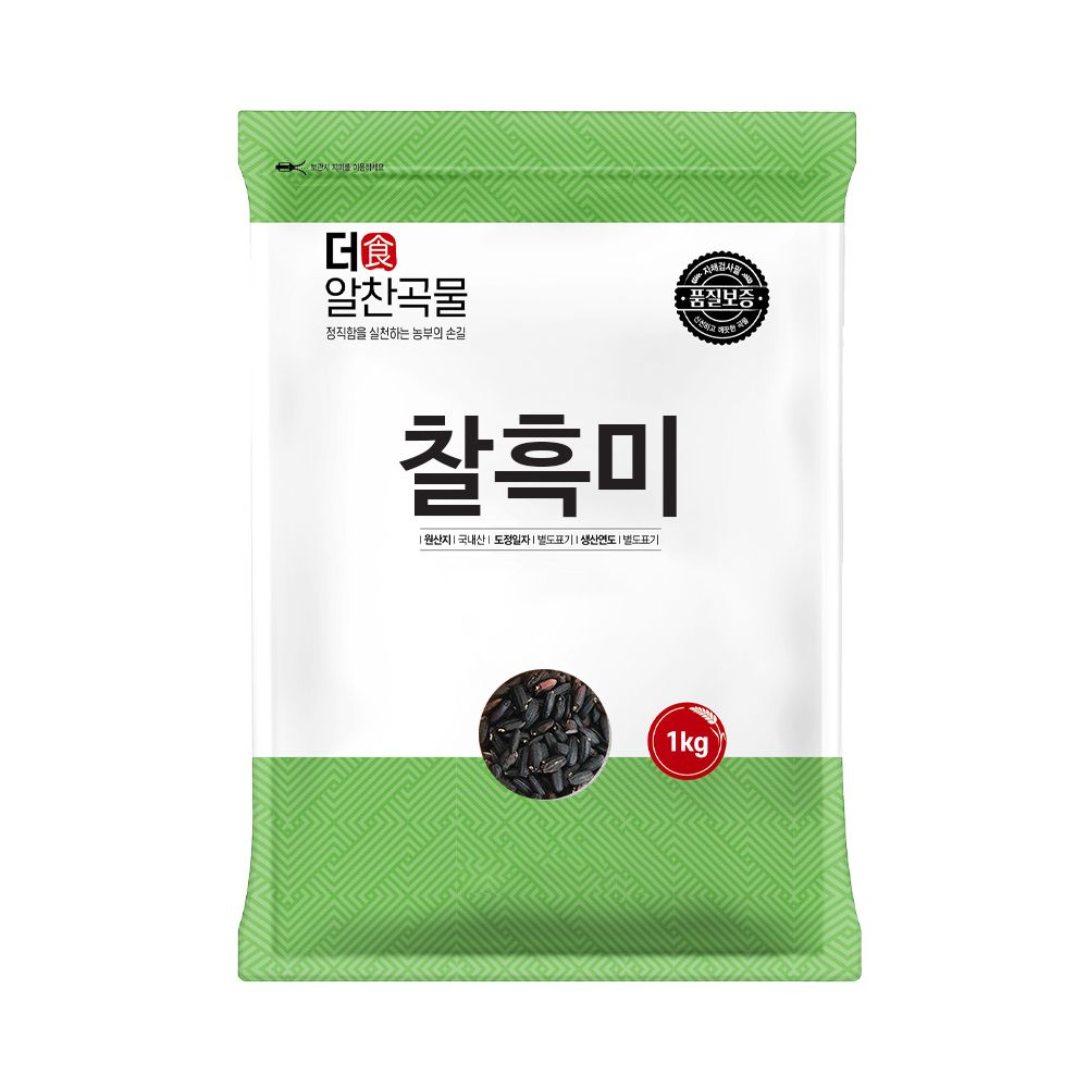 더알찬곡물 국산 찰흑미 1kg