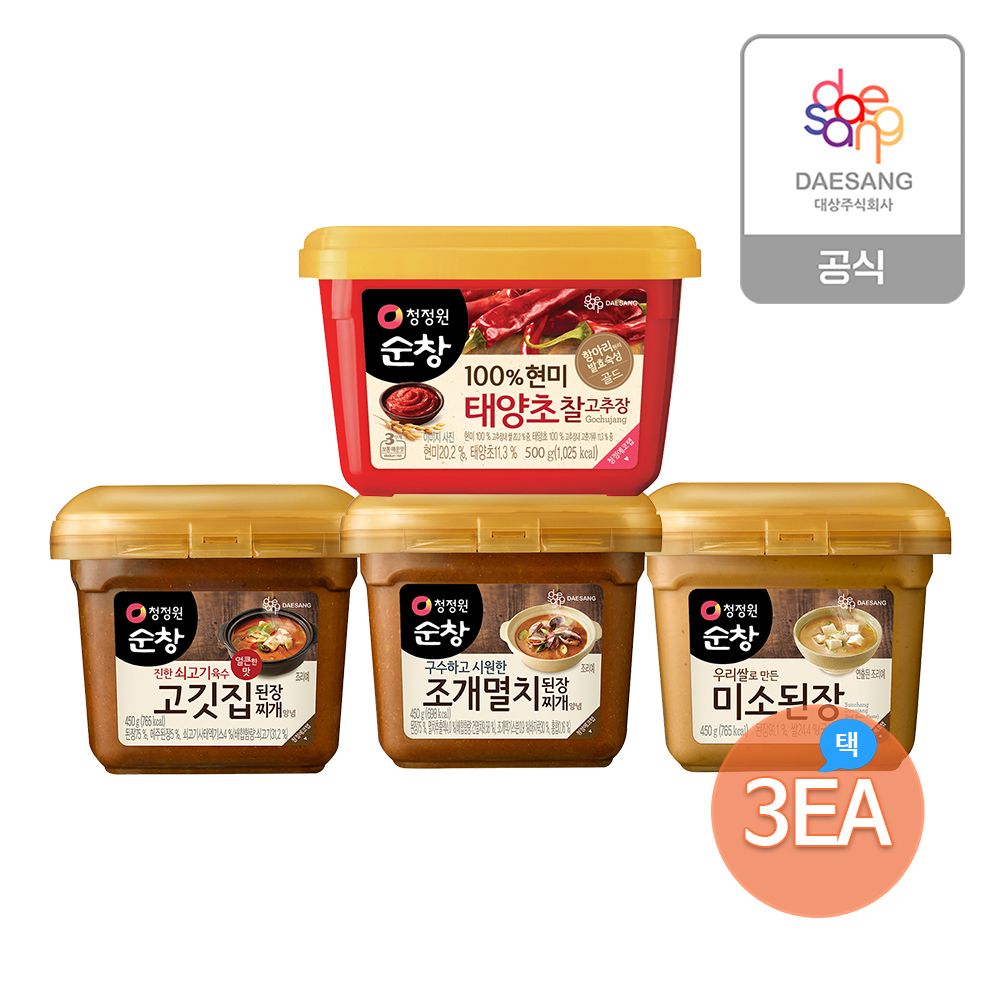 청정원 순창 된장/고추장450g 외 4종(찰고추장/고깃집찌개/조개멸치/미소) 3개 골라담기