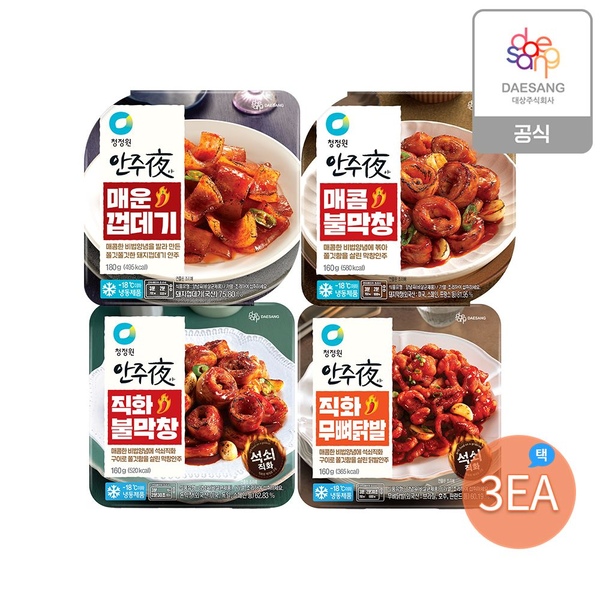 안주야 냉동안주 2종(무뼈닭발/불막창) 3개 골라담기