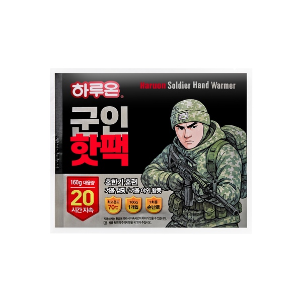 하루온 군인핫팩 160g 대용량 핫팩 겨울핫팩 손난로