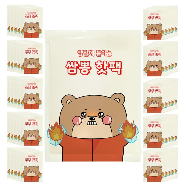 쌈뽕 양말에 붙이는 발핫팩 (1개 2개입)