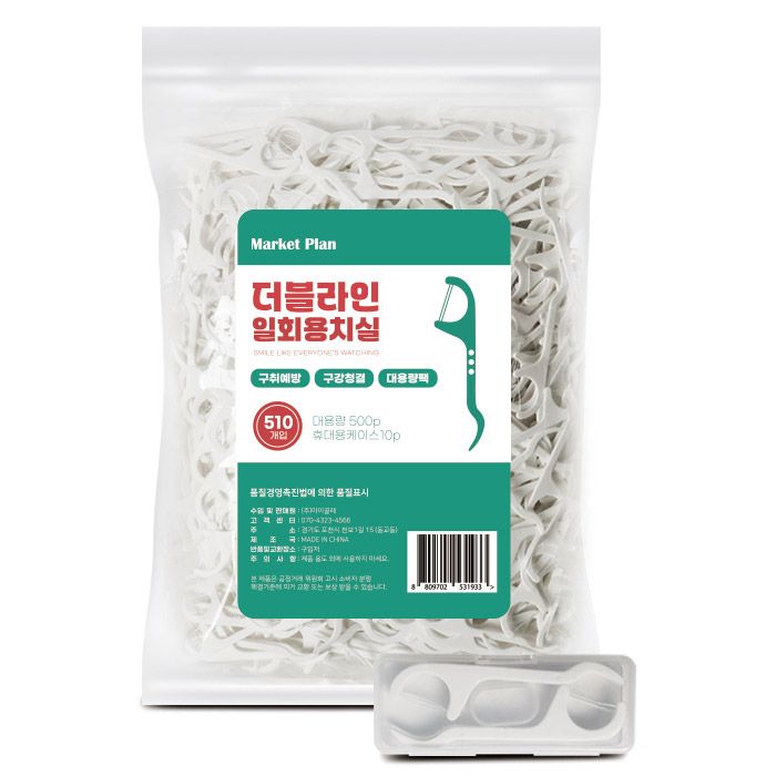 마켓플랜 더블라인 일회용치실 510p