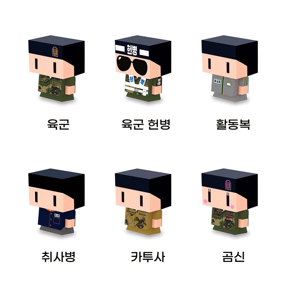 커스텀 군인 토이 키링 육군 해병대 공군 해군 기념품 선물 열쇠고리 전역 가격 비교 나만의각인 커스텀 군인 토이 키링 육군 해병대 공군 해군 기념품 선물 열쇠고리 전역