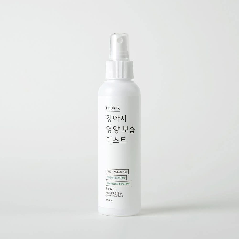 오늘의집 닥터블랭크 강아지 미스트 150ml 정전기방지 에센스 향수 컨디셔너 4가지향