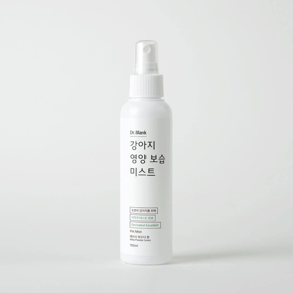강아지 미스트 150ml 정전기방지 에센스 향수 컨디셔너 4가지향