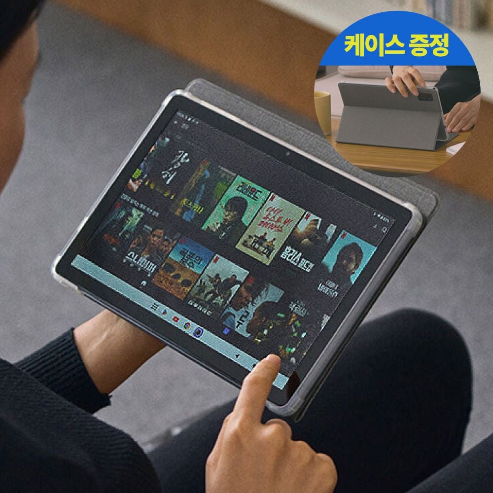 가성비 태블릿 PC 패드 25.4cm 미라클탭 인강용 안드로이드 저가 학습용 키즈 업무용 가격 추이 미라클엠 가성비 태블릿 PC 패드 25.4cm 미라클탭 인강용 안드로이드 저가 학습용 키즈 업무용 - 최저가 159,900원