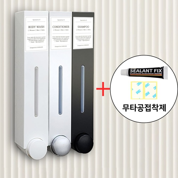 욕실디스펜서 호텔 샴푸 물비누 디스펜서 타공 무타공