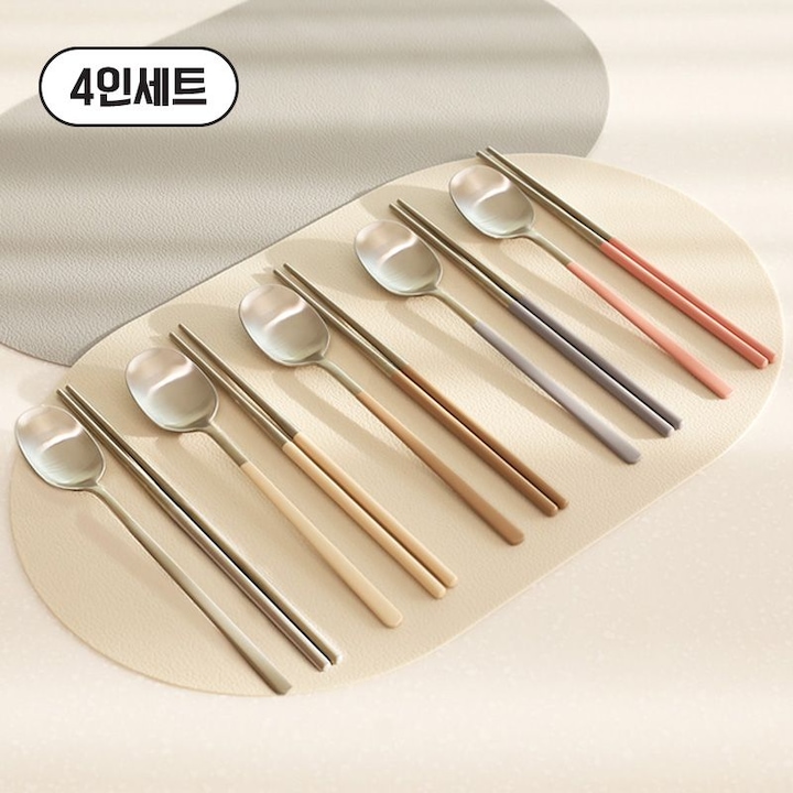 [오늘의집] 달팽이리빙 [쿠폰가 7800]식세기O 압도적 품질력 / 퀴진드마망 순수 4인 수저세트 (5color)