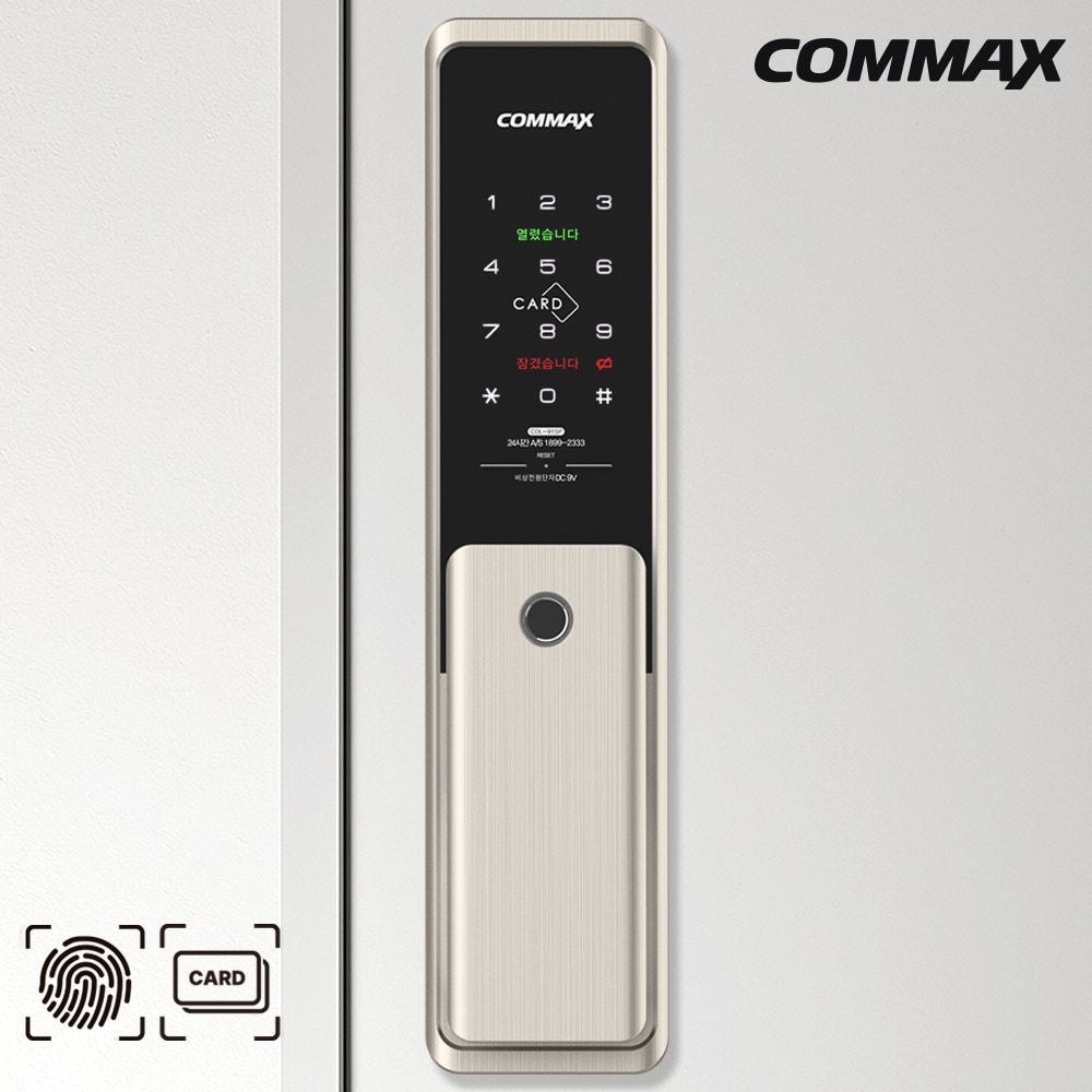 오늘의집 코맥스 CDL-915P 지문인식 무타공 푸시풀도어락