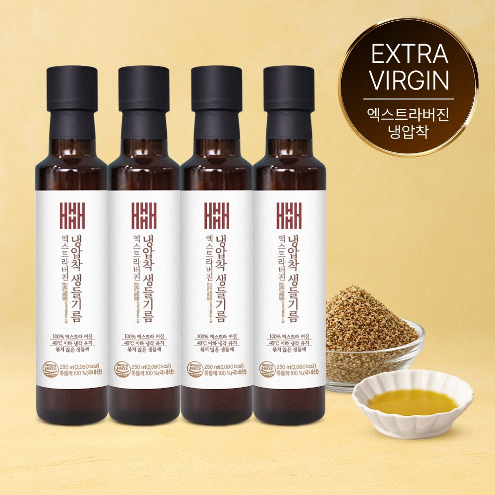 김소형원방 헤밀레 김소형 원장 국내산 냉압착 생들기름 엑스트라버진 250ml 4병
