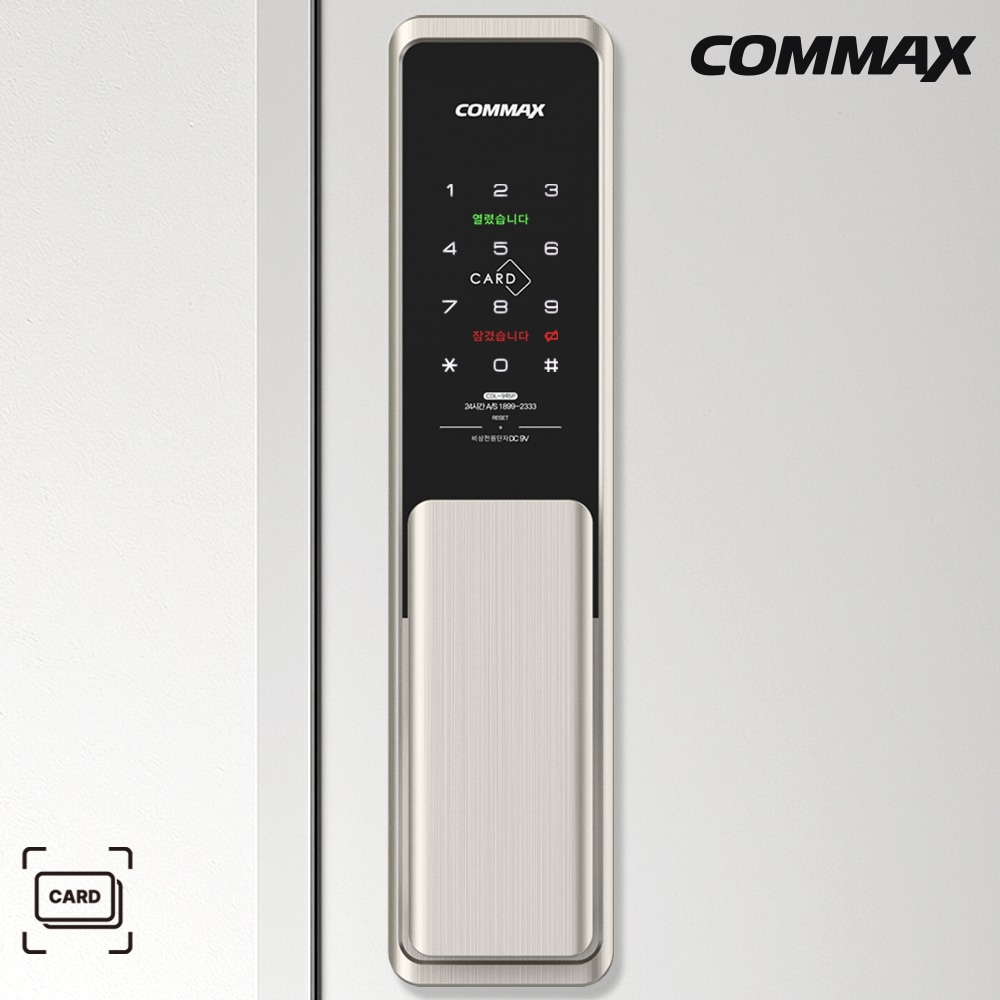코맥스 CDL-905P 즉시잠김 무타공 푸시풀도어락