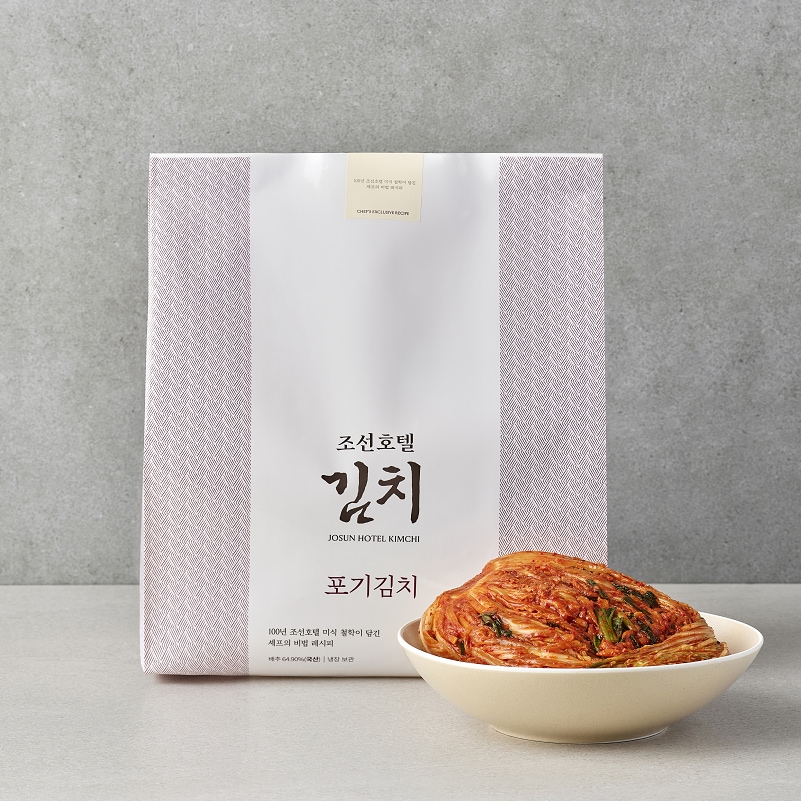 오늘의집 조선호텔 포기김치 5kg