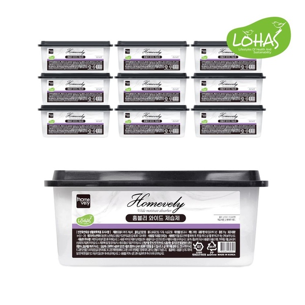 대용량 와이드 제습제 9개입 습기제거제 270g 570ml