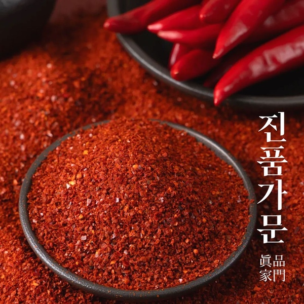 장미빛 태양초 골드고춧가루 국산 청양 고추가루 500g