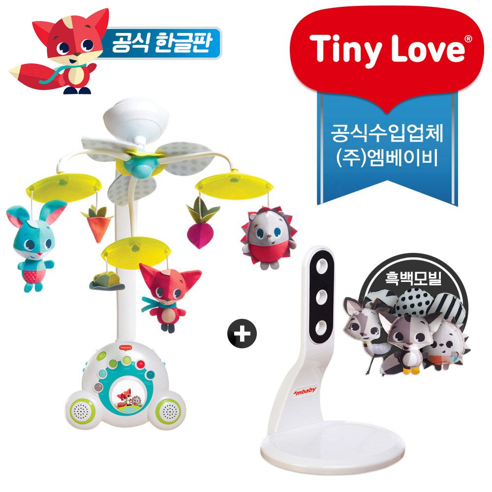 오늘의집 타이니러브 본사판매 한글판 수더앤그루브 모빌