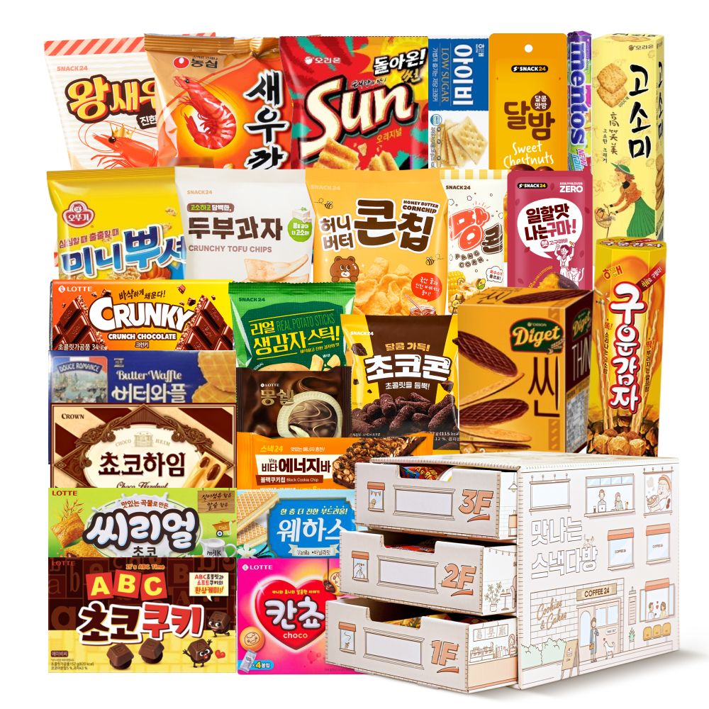 스낵24 3단 스낵다방 간식서랍 과자선물세트
